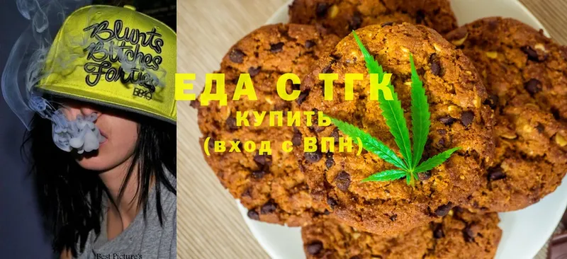 Cannafood марихуана  наркошоп  Полярные Зори 