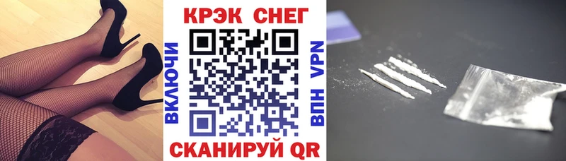 КОКАИН 99% Полярные Зори