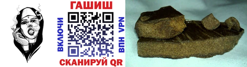 ГАШИШ hashish  blacksprut рабочий сайт  Полярные Зори  хочу  