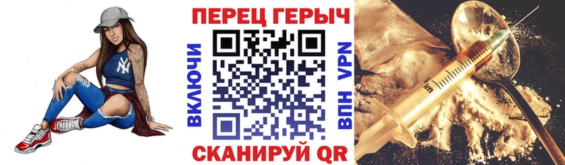 Героин герыч  блэк спрут онион  Полярные Зори  магазин  наркотиков 