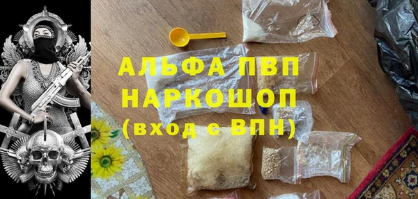 амфетамин Покачи