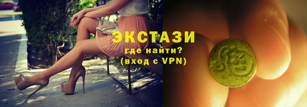 COCAINE Новоузенск