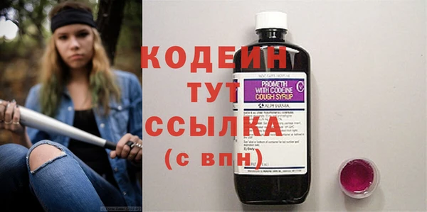 COCAINE Новоузенск