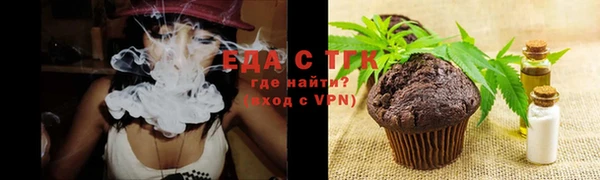 спайс Покровск
