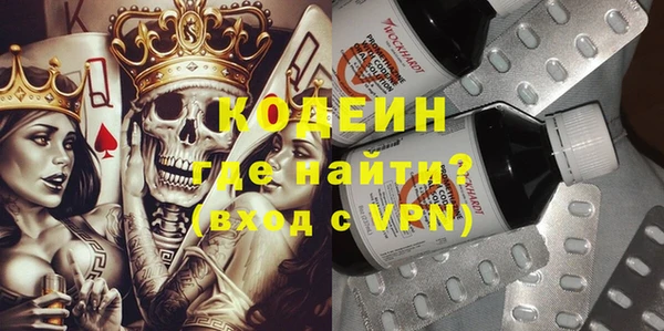 гашишное масло Никольское