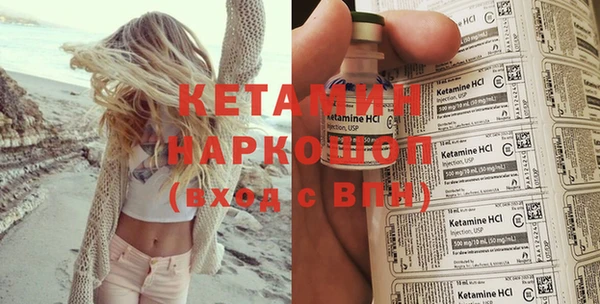 спайс Покровск