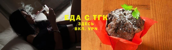 Альфа ПВП Новоульяновск