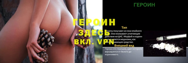 амфетамин Покачи