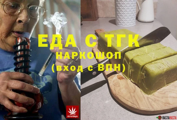 spice Никольск