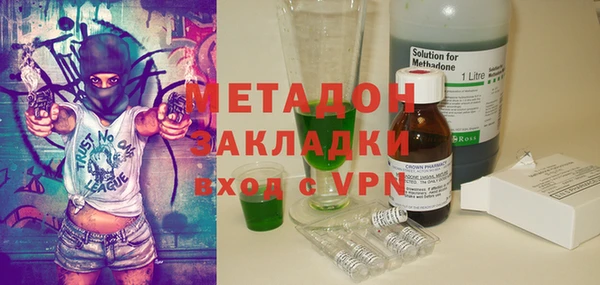 амфетамин Покачи