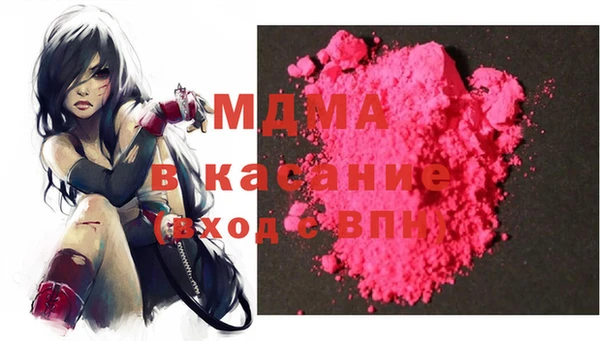 спайс Покровск