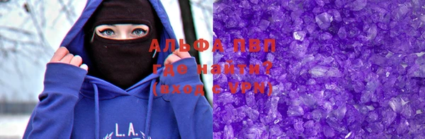 Альфа ПВП Новоульяновск