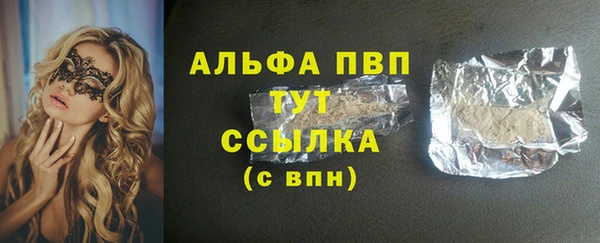 spice Никольск