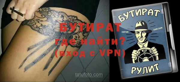 прущая мука Приозерск
