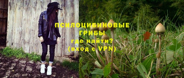 спайс Покровск