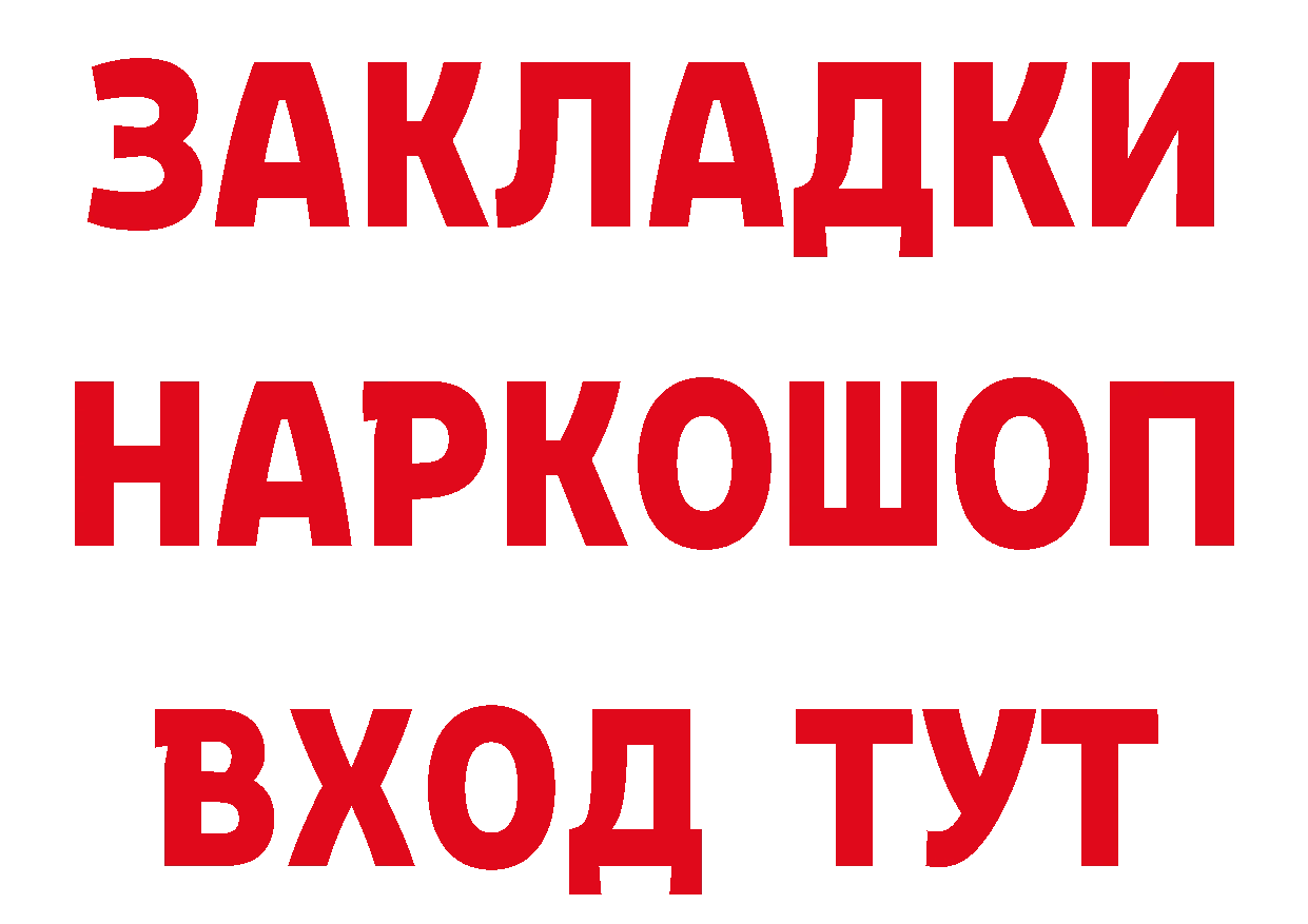 МАРИХУАНА ГИДРОПОН зеркало даркнет мега Полярные Зори