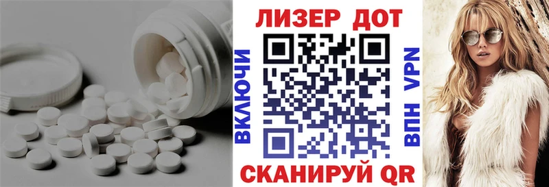 ЛСД экстази кислота  Полярные Зори 