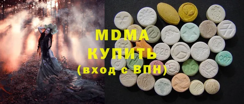 MDMA молли  гидра   Полярные Зори 