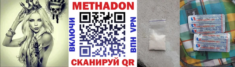 МЕТАДОН мёд  Полярные Зори 