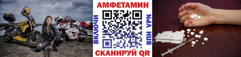 нарко площадка состав  Полярные Зори  Метамфетамин винт 