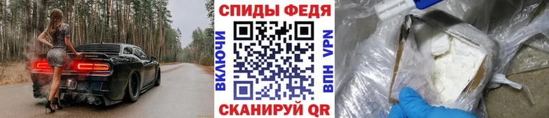 МЕТАМФЕТАМИН Methamphetamine Полярные Зори